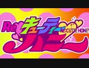 [OPカバーさしかえ][-キューティーハニー- 四条貴音]
