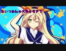 【オリジナルボカロソング】好き！好き！大好き！/Unity-chan