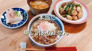 【BBAと貧困】栄養失調とかなったから料理めっちゃするようになったのかも