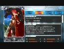 FGO古参マスターが懐かしみながらシナリオパートを実況プレイ　セプテム編おまけ5前編