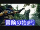 【ゆっくり実況】ぽんこつハンター戦記　Part1【モンスターハンターライズ】