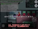 【ツイステ偽実況】ハーツとオクタとスカラ寮によるAmong Us偽実況Part2（前編）