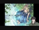 １度ペットを飼ったときがある人なら感動するフリーゲーム【ネコとワタシと雨の家】※前編