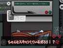 【ツイステ偽実況】ハーツとオクタとスカラ寮によるAmong Us偽実況Part2（後編）