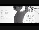 「アトラクトライト」を歌ってみた　りらかver.