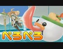 [スマブラSP]巨大化ホムラとヒカリがぺろぺろされる動画[いろいろ乱闘]