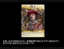オリジナルボードゲーム「王国のエージェント」概要解説