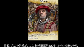 オリジナルボードゲーム「王国のエージェント」概要解説