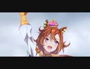ウマ娘　GⅠ：菊花賞　テイエムオペラオー