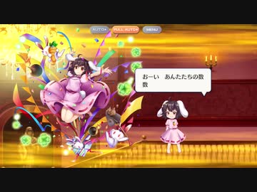 東方ロストワード 因幡てゐ スペルカード集 ニコニコ動画