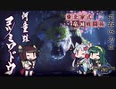 【MHRise】東北家式竜滅戦闘術 #11