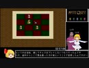 【RTA（参考記録）】ミスティックアーク_9時間7分41秒_Part5