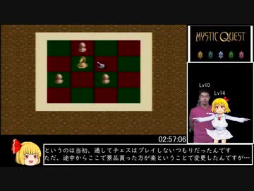 【RTA（参考記録）】ミスティックアーク_9時間7分41秒_Part5