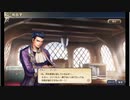 大航海時代V　航海士の追憶　～Road to Zipang~ その22