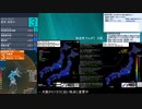 [アーカイブ]最大震度3　内浦湾　深さ10km　M4.5