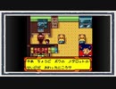 ◆メダロット４　実況プレイ◆part24