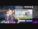 【プリコネ】ルナの負けだよ537