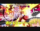 ゆっくりamiibo育成記part4
