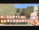 【ホロライブ切り抜き】全ロスして落ち込んじゃったねねち...【桃鈴ねね】