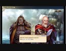 大航海時代V　航海士の追憶　～Road to Zipang~ その23