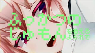 【アイドル部】ふっかつのじゅもん