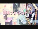 【小春六花AI】想像フォレスト【SynthesizerV cover】