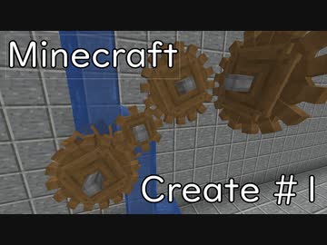 【Minecraft】Create 生活日記 #1【ゆっくり実況】