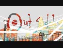 アウトサイダー