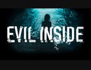 【Evil Inside】PT風のサイコホラーゲーム【ホラーゲーム実況】