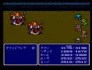 【FF4実況プレイ】 水晶伝説 おまけPart⑥【涼夏亭れげ部】