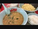 2021/04/20放送【18日目 昼食 初めてのつけ麺】猫と車中泊　日本縦断　サイコロの旅　北海道にたどり着けるか？【旅猫あずき～保護猫から旅猫へ～】