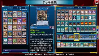 【実況プレイ】閃刀姫 vs 青眼【遊戯王LOTD】