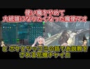 【にじARK】使い魔をやめて大統領になりたくなった魔使マオとボケとツッコミの話でお説教をされる花畑チャイカ【にじさんじ切り抜き】