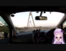 【結月ゆかり車載】花見ドライブと車両紹介
