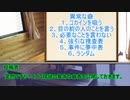 草が導くフタリソウサ「雨に降られて」その２