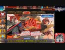 サイドテールユニットと行く千年戦争アイギスPart138