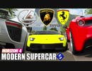 【XB1X】FH4 - LFA Murcielago 488GTB - イケメンサウンド32Y春