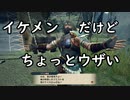 玄人はタマミツネを初見で倒したい#2