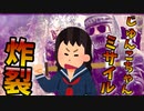 [CODBOCW#2] みんなはCODBOCWシーズン２遊び尽くした？？　