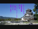 【小春六花】キンニョムニョ【民謡カバー】