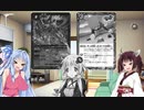 さよならマグナと拾った弱いカード