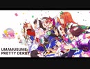 きりぴょい (うまぴょい伝説 feat. 東北きりたん)