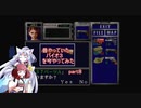 【VOICERO実況】昔やっていたバイオ３を今やってみた　part８+オマケ