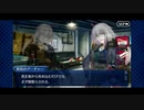 【実況】Fateを全く知らない男がFate/Grand Orderを初見プレイ 1.5部編【part9】