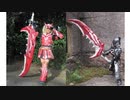 モンハンのザザミの大剣を作る　モンスターハンター