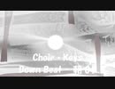 「Down Beat - 朝 01」※Choir・Keys・00874