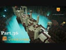 【実況プレイ】マイクラをよく知らない私がダンジョンズをやってみた Part.36 ソウルサンドの谷