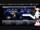 【⚔⚔クロノトリガー⚔⚔】　⚔プレイ動画その19⚔《百合Vあるちちないちち》