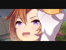 ウマ娘　URAファイナルズ決勝　テイエムオペラオー