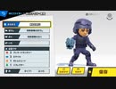 大乱闘スマッシュブラザーズSPECIAL - CP同キャラ8人乱闘(射撃Miiその41)